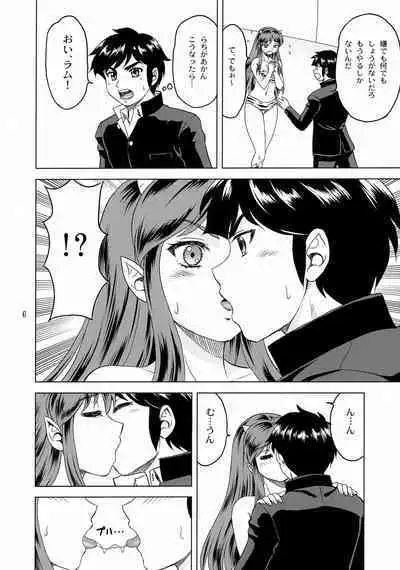 Mirarete Suru no wa Iyadaccha!