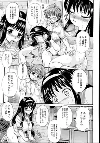 COMIC Tenma 2014-08