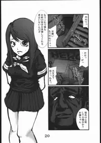 [Zettai Kanzen Rippoutai] Ketsu