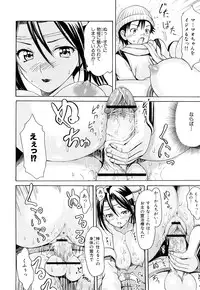 [E-musu Aki] Mononoke Acme [2010-11-30]