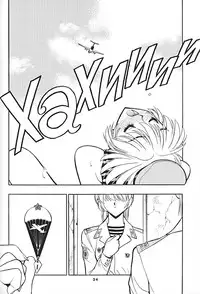 (C54) [Nawanoren (Gachoon, Roncharou)] NN ORIGINAL (Various)