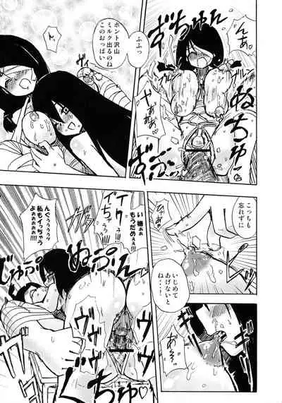 Kobushi Abiru Zetsubou Diary