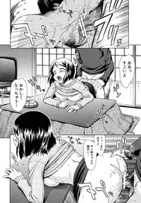 [Shinogi A-Suke] Iinchou no Koibito