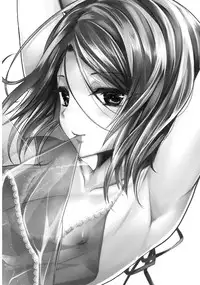 [Cannabis (Shimaji)] Gitei Otoshi -Soushuuhen- [Digital]