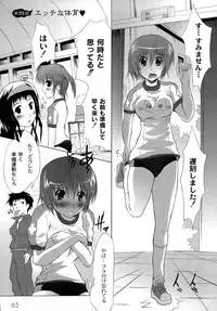 [Fudou Ran] Yuugi Hakusho - White Paper of Obscene Ghost