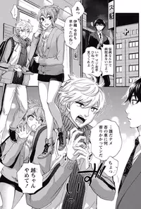 Monthly Vitaman 2015-05 [Digital]