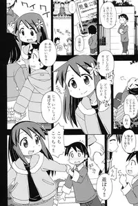 [Miyahara Mimikaki] Youshiki Benjo [Digital]