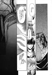 [Bun (Mizumori Ryouko, Shimotsuki Rei)] Reveal (Slayers)