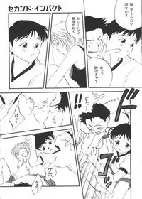 [Anthology] Last Children 3 (Neon Genesis Evangelion)