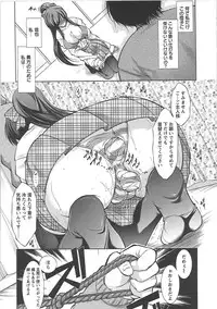 [Takane Nohana] Shinmai Shatakuzuma