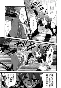 [Doi Sakazaki] High Tension