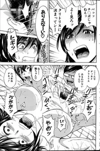 COMIC MILF 2013-06 Vol. 13