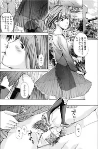 COMIC Penguin Club 2016-12