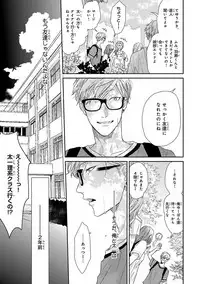 [Ogeretsu Tanaka] Escape Journey [Digital]