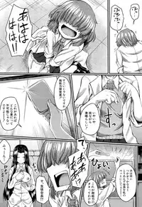 COMIC Mugen Tensei 2015-09