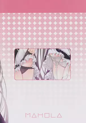 M-REPO 07 - Azur Royal