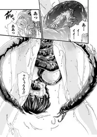 [Haruki] Kisei Juui Suzune 8