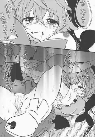 Yoigoshi no Sake wa Kanro no Aji