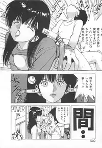 [Mayumi Daisuke] Suteki ni Jungle Love