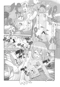 (C94) [Alsiel (Yuu)] Inazuma Temptation! (Kantai Collection -KanColle-)