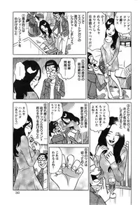 Action Pizazz Special 2014-12