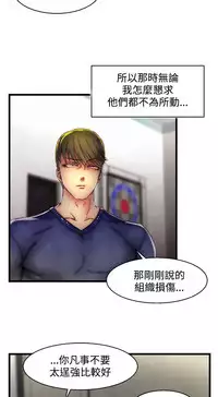 啪啪啪调教所第2季 [中国翻訳]