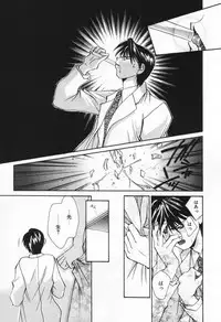 [Setsuna] Love Potion