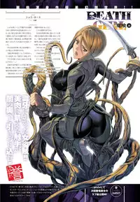 COMIC Anthurium 017 2014-09 [Digital]