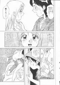 [Tanaka Masato] Houkago Shoujo Kyoushitsu