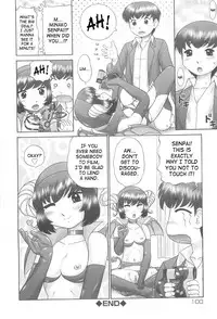 [Nekonomori Maririn] Rensha!! [English] [SaHa]