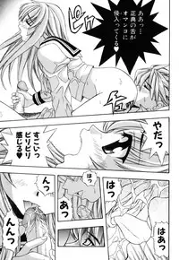 [Mikage Sizuru] Jisaku ( Ura ) Kanojo