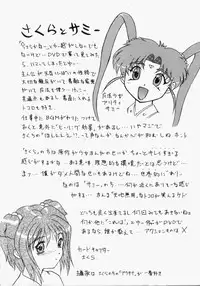 [Roy Tong-koh] INJUKI