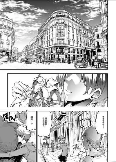 [ERECT TOUCH (Erect Sawaru)] Flower Vendor ~Hanauri Onee-san ni Yasashiku Fudeoroshi~ [Chinese] [不可视汉化]