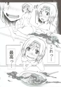 (COMIC1☆10) [Komickers (Kurei Daisuke)] Ookina Koe de Iitai Himitsu (Granblue Fantasy)