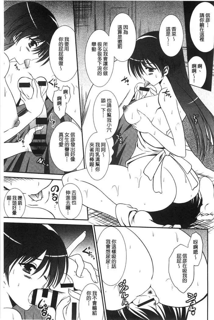 Nyuu！ 美巨乳！