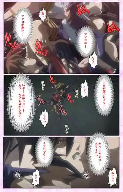 Mahou Shoujo Ai VOL・3 THE ANIME Kanzenban