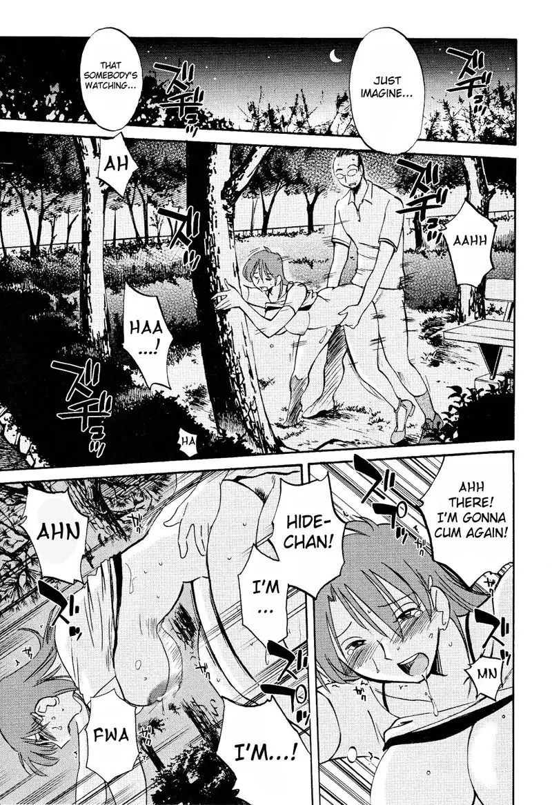 Hadaka no Kusuriyubi Vol2 - Chapter 8