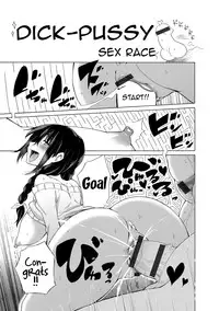 [Miyano Kintarou] Ijimekko to Boku [English] [doujins.com] [Digital]