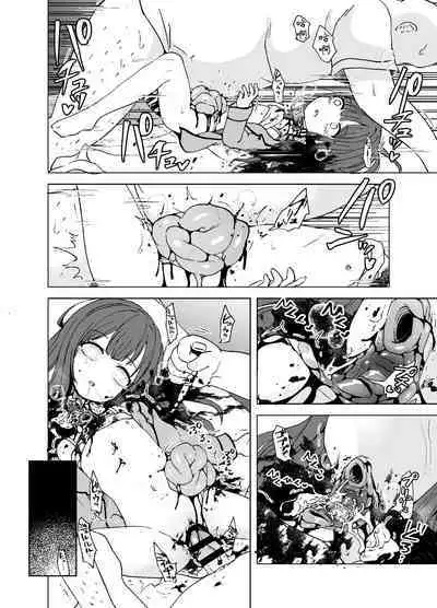 Zanshu GERO part San