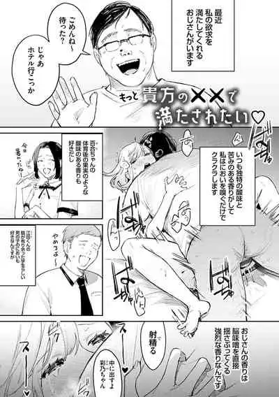 Yuwaku Mille-Feuille