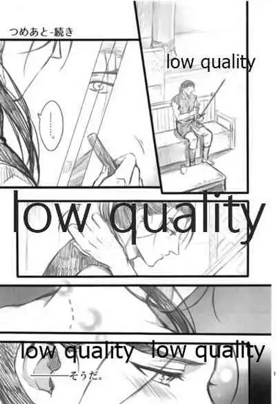 Tsuki no You ni Hoshi no You ni Daryun x Arslan Sairokushuu