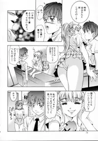 [Onikubo Hirohisa] Kurayami no Yuugi 1