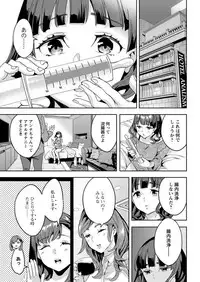 Action Pizazz 2018-01 [Digital]