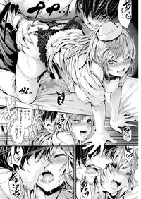 COMIC Kairakuten BEAST 2017-01 [Digital]