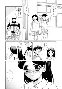 [KIKI] Summer Vacation