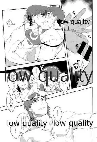 (Super ROOT4to5 2018) [Muri Yari (Gibachi)] Kaitei no Kyoukai (Fate/stay night)