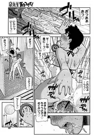 Comic Megastore 2004-11