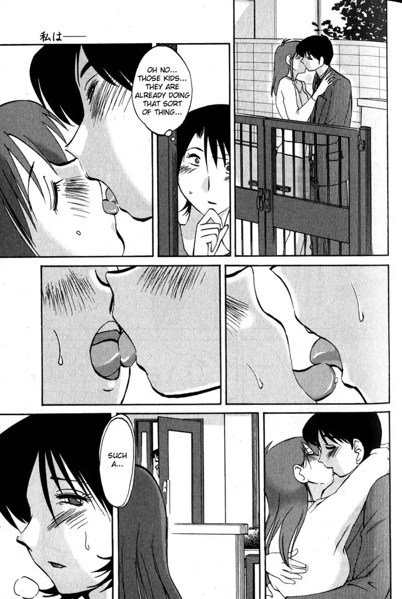 Hadaka no Kusuriyubi Vol1 - Chapter 1