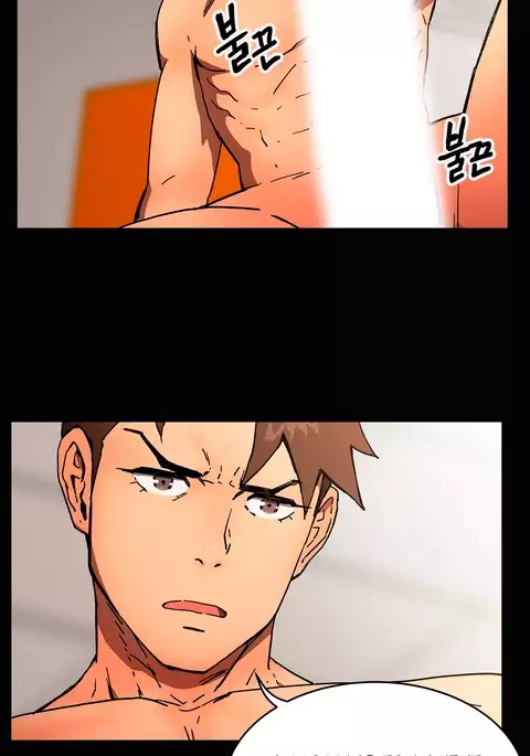 Refrain Love Ch.1-38