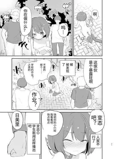 [caburibbon (caburi)] s.s.s. MONO 2 [Chinese]